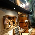 Sumiyaki Ando Wain Rizaburou - お店の外観 202005