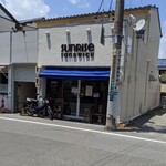 サンドイッチ ハウス サンライズ - 