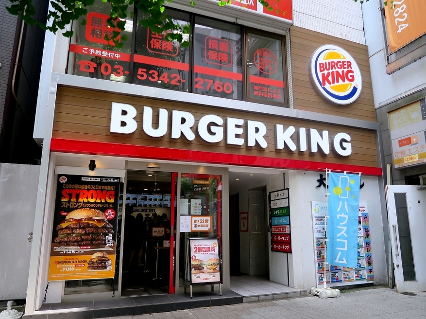 【閉店】バーガーキング 中野駅南口店 （BURGER KING） - 中野/ハンバーガー | 食べログ バーガーキング 中野駅南口店 (中野/ハンバーガー)