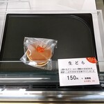 花みつ 田辺本店 紀伊田辺 和菓子 食べログ