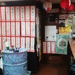 立ち飲み居酒屋ドラム缶 - 店内