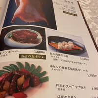 中国料理 王宮 - 