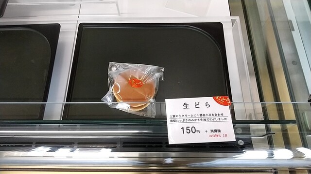 花みつ 田辺本店 紀伊田辺 和菓子 食べログ 花みつ 田辺本店 紀伊田辺 和菓子 食べログ