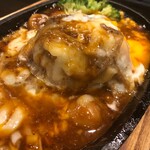 Biniku Shubou Senkyu - A5和牛をたっぷり使用の肉汁たっぷりハンバーグ