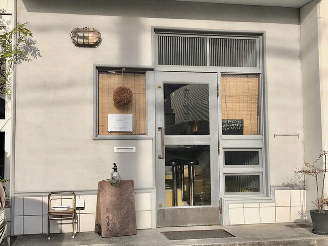 台所くるね 三河豊田 居酒屋 食べログ