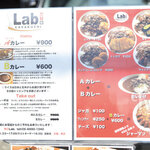 辛口Lab. - 