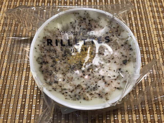 豚肉専門店ノーベル - 泉崎（その他）の写真