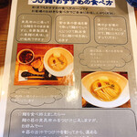 ラーメン 健やか - 