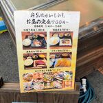 活魚料理いしかわ - 