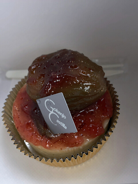 御献上カスティーラ 東通店（ゴケンジョウカスティーラ） - 秋田（ケーキ）の写真