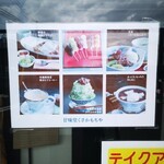 甘味堂 くさかもちや - 