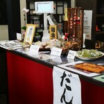 甘味堂 くさかもちや - 