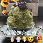 甘味堂 くさかもちや - 