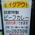 甘味堂 くさかもちや - 