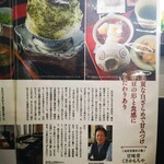 甘味堂 くさかもちや - 