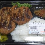 そうざい市場 - メンチカツ弁当  299円