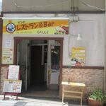 Indoresutoranandoba gaure - 東町筋沿い、大島眼科近くにあるインド料理のお店です。