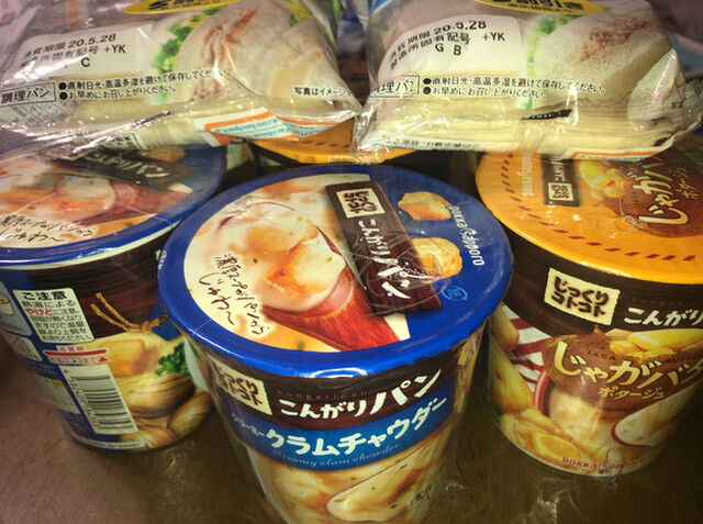 マルエドラッグ 前橋川原店 群馬総社 その他 食べログ マルエドラッグ 前橋川原店 群馬総社 その他 食べログ