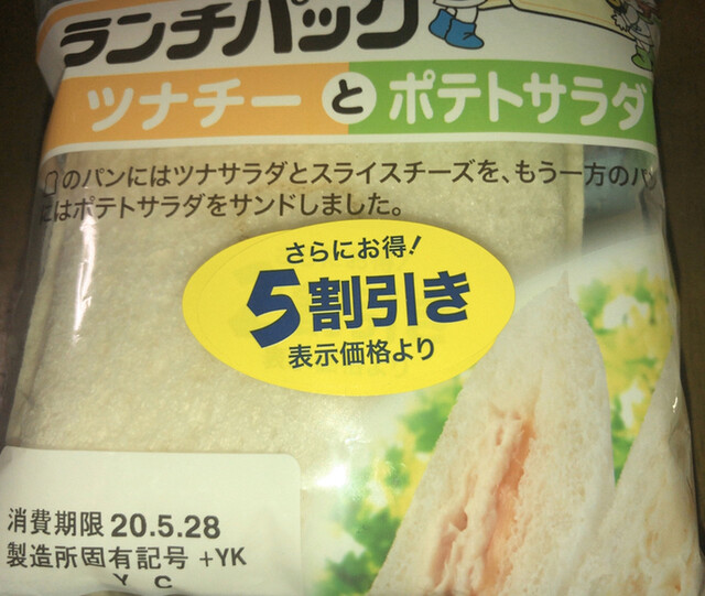 マルエドラッグ 前橋川原店 群馬総社 その他 食べログ マルエドラッグ 前橋川原店 群馬総社 その他 食べログ
