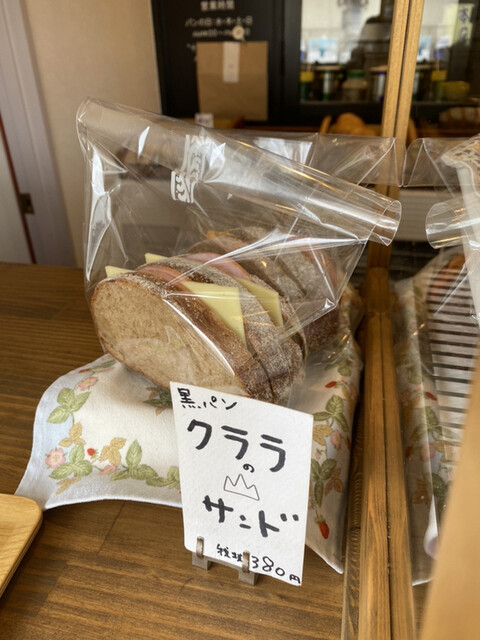 山パン 八潮 パン 食べログ 山パン 八潮 パン 食べログ