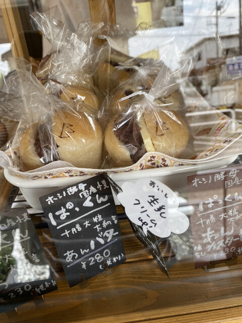 山パン 八潮 パン 食べログ 山パン 八潮 パン 食べログ