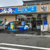 坂井鮮魚店