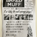 BAKED MUFF - 