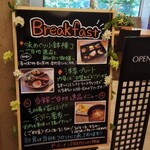 ドーミイン プレミアムカンダ - 朝食会場は2階です。