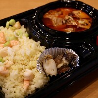 魚China YO - 