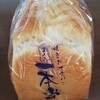 焼きたて食パン一本堂 八千代中央駅前店