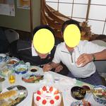 活魚割烹 赤坂 - お誕生会になりました