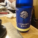 季節料理 薗 - 天吹龍王ULTRA DRY