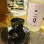 季節料理 薗 - 御前酒