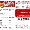 とんかつ 坂井精肉店 - 料理写真: