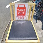 スパイスカレー 旬香唐 - 