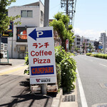 カンパリ - 看板が結構目立ちます