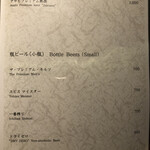 最高級A5神戸牛専門店 銀座 双葉 - 