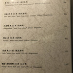 最高級A5神戸牛専門店 銀座 双葉 - 