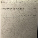 最高級A5神戸牛専門店 銀座 双葉 - 