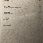 最高級A5神戸牛専門店 銀座 双葉 - 