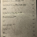 最高級A5神戸牛専門店 銀座 双葉 - 