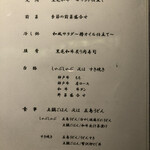 最高級A5神戸牛専門店 銀座 双葉 - 