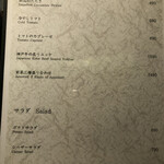 最高級A5神戸牛専門店 銀座 双葉 - 