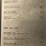 最高級A5神戸牛専門店 銀座 双葉 - 