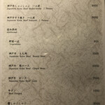 最高級A5神戸牛専門店 銀座 双葉 - 