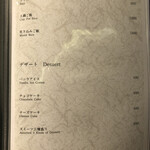 最高級A5神戸牛専門店 銀座 双葉 - 