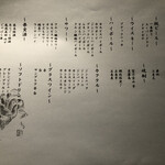 最高級A5神戸牛専門店 銀座 双葉 - 