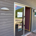 了美 ワイン&ダイン - 