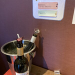 了美 ワイン&ダイン - 