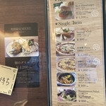 了美 ワイン&ダイン - 